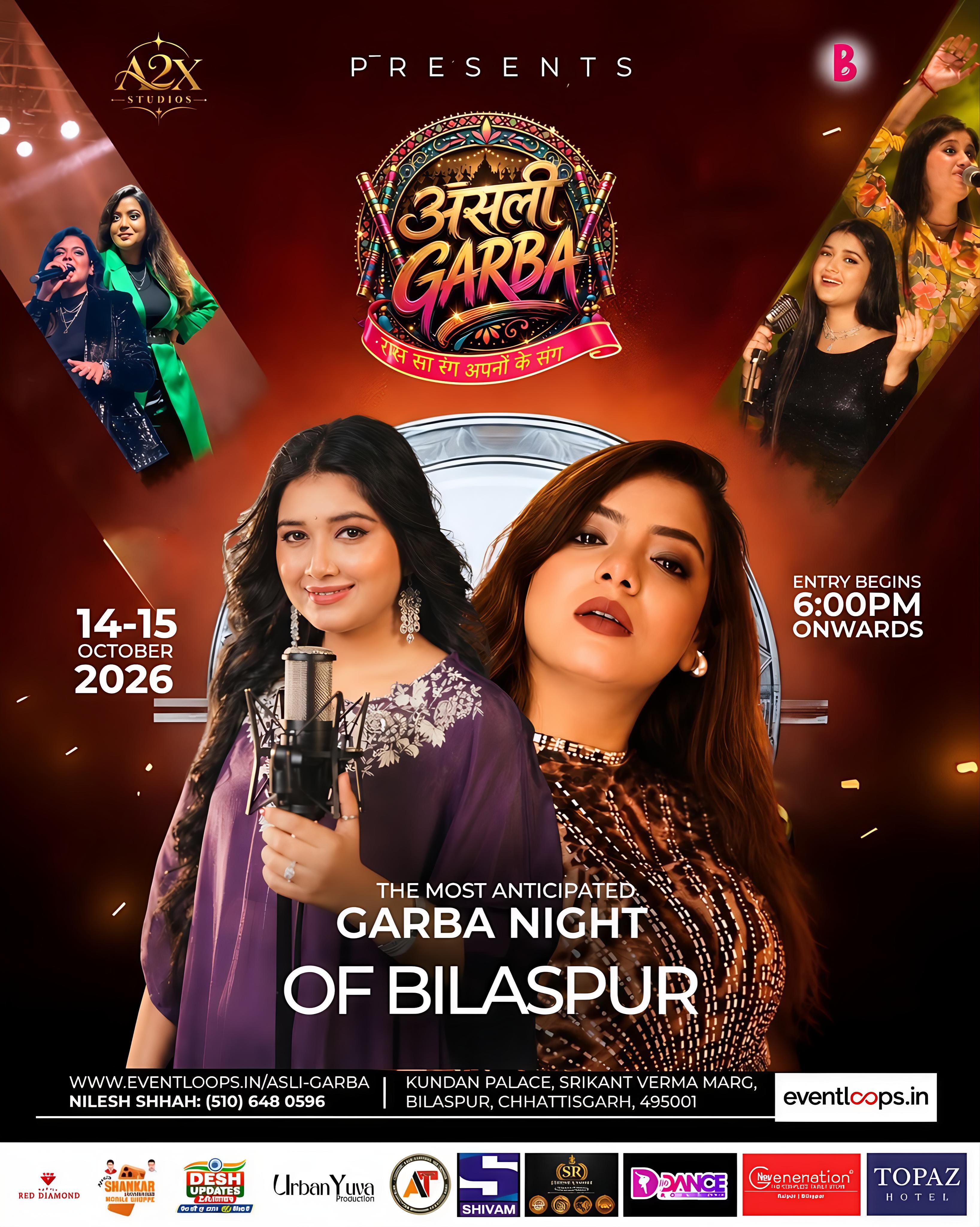असली GARBA poster