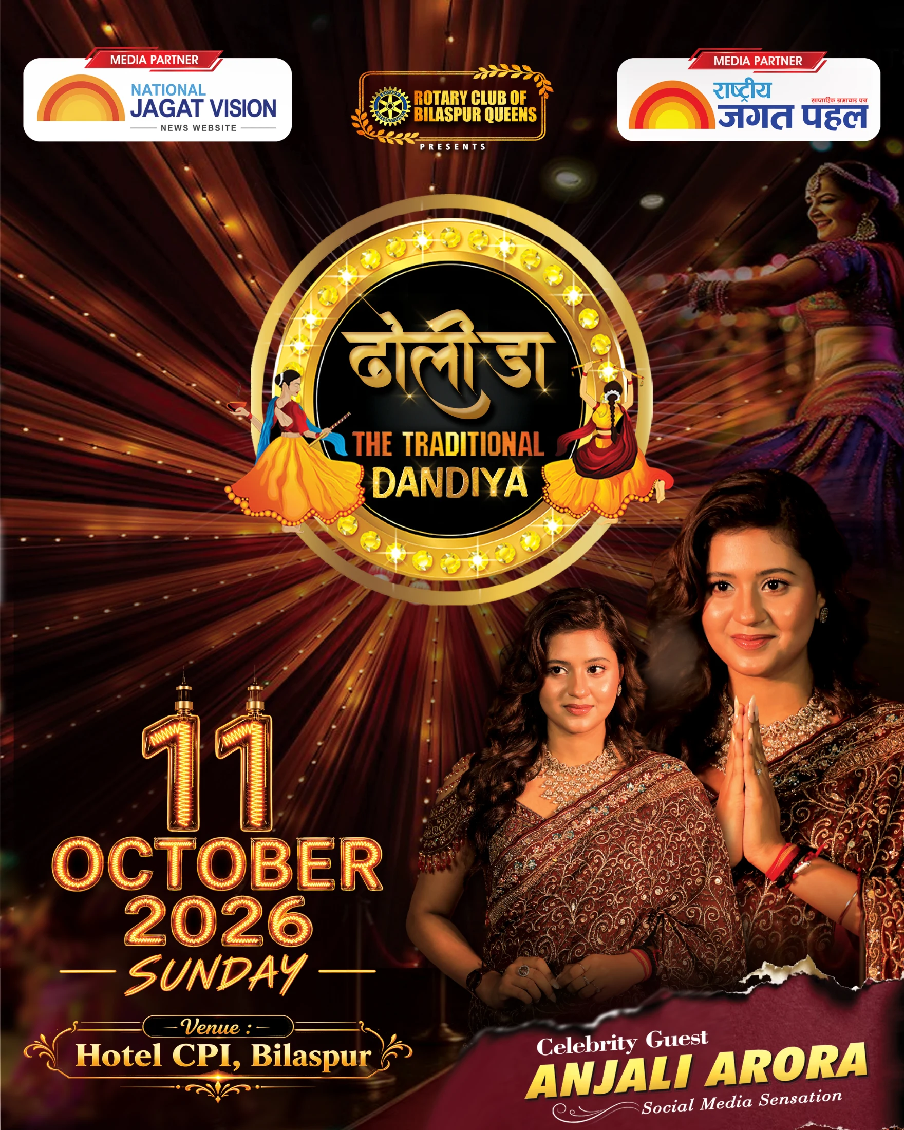 Dholida The Traditional Dandiya poster
